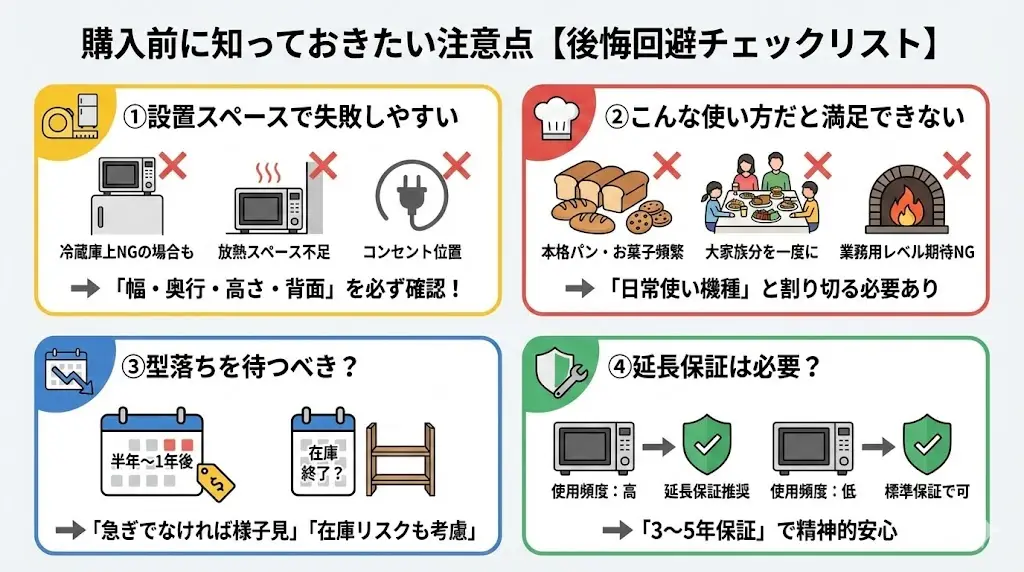 ER-RB10Bは「合う人には最高、合わない人には物足りない」モデルです。